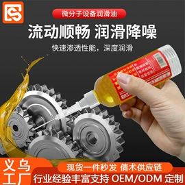 多用途清洁剂;垃圾袋;马桶洁厕剂