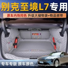 26������L7���ú����|ȫ��������7β��|܇�ȸ��b�Ʒ�����Ʒ