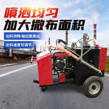 乳化沥青撒布机市政养护混凝土水泥路裂缝修补翻新手推小型洒布车
