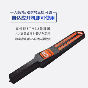 DS810 Wireless Signal Detector Anti-positioning Anti-tracking Monitoring Mobile Phone Signal Scanning Car gps Finding