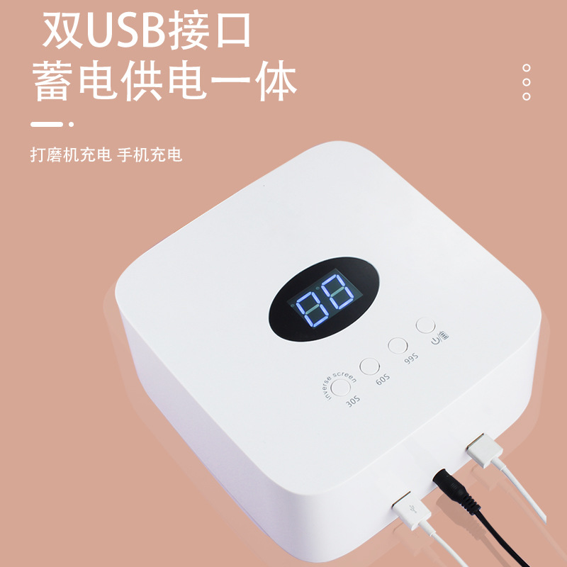 Large -capacity charging power and storage LEDUV baking light…