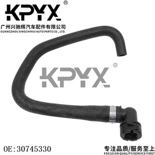 适用于沃尔沃VOLVO富豪S80水箱散热器软管暖风进水管OE:30745330-阿里巴巴