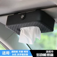 Автомобильные принадлежности для салона автомобиля, коробка для салфеток, автомобильный креативный солнцезащитный козырек, подвесной люк, коробка для салфеток на спинке сиденья