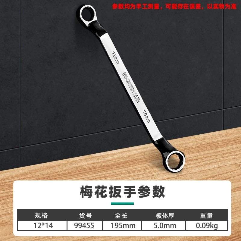 Г wrench, набор инструментов universal glasses, зеркальный эффект