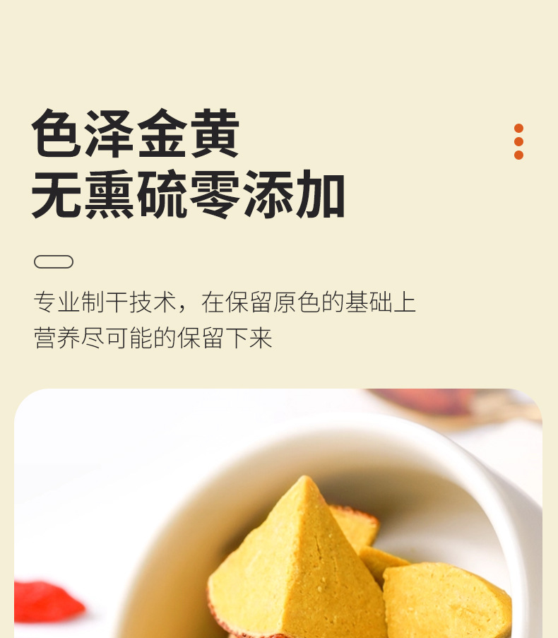 Ba Xian Guo Eight Immortals Fruit 500g Traditional Citrus Herbal Snack Loose Pack specifications
