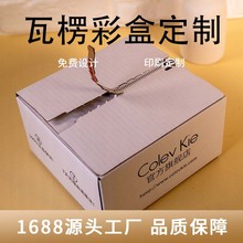 ˺�����b�w�C���p��ӡˢ ñ��ȹ��Ь�Ӱ������yƷ���f��E����朿�