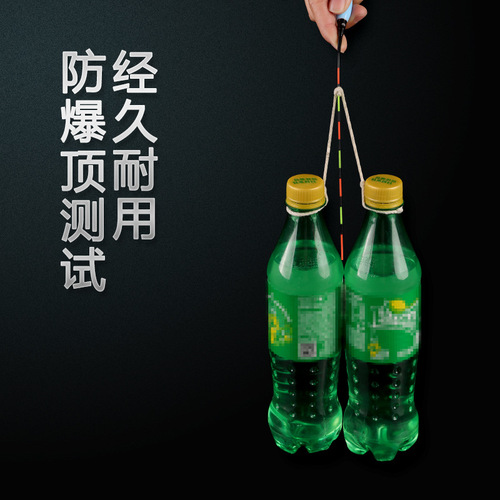 Hook biting discoloration electronic float luminous float induction gravity intelligent float fishing float alarm night fishing float fishing gear wholesale