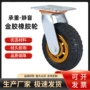 重型静音手推车平板车刹车轮