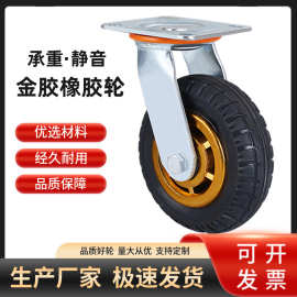 重型橡胶万向轮4寸5寸6寸8寸刹车轮金胶静音脚轮平板车手推车轮子
