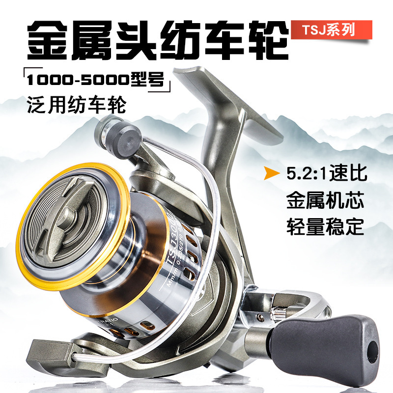 Metal fishing wheel spinning wheel sea pole long-cast fishing reel fishing reel anchor fishing wheel Luya fishing gear wholesale