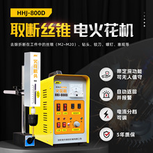 ��yʽ���l늻𻨙C800wȡ��z�F�C�𻨙C�ݽz��^ä�׹��Sֱ�N