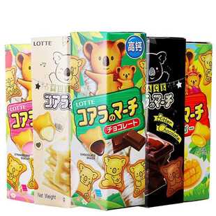 ���l ̩���M��LOTTE����С�܊A�����������f��ͯȤζС��ʳ