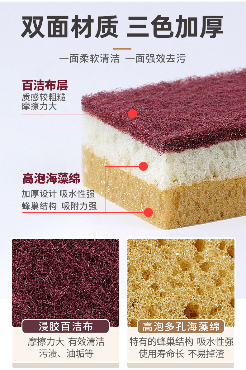 高密三色多孔海绵擦_04.jpg