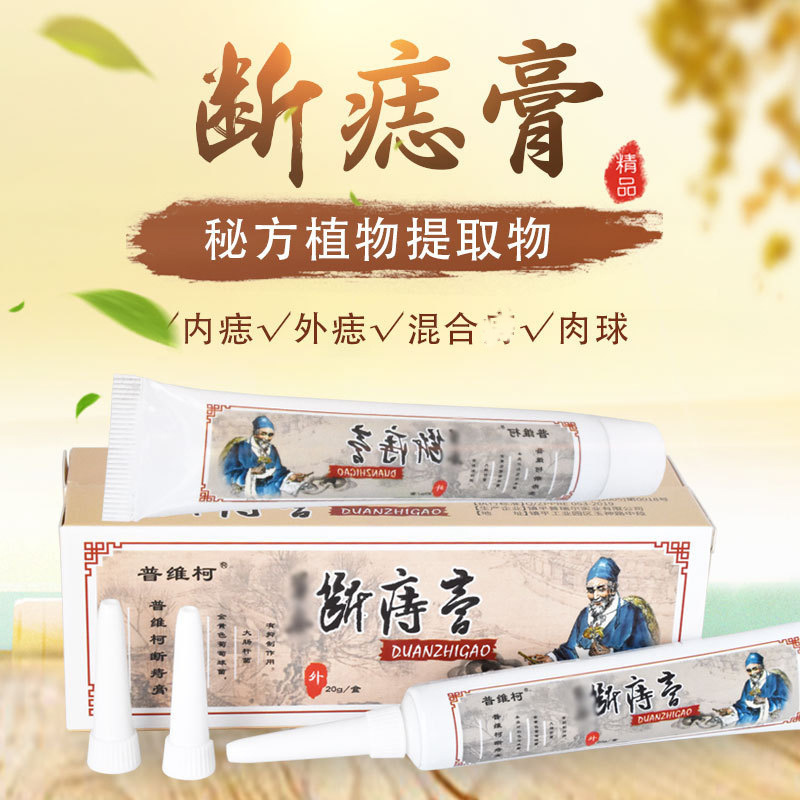 Cruiser Hemorrhoids Ointment Meatballs men and women currency Ass cream Foreign trade Exit goods in stock One piece On behalf of