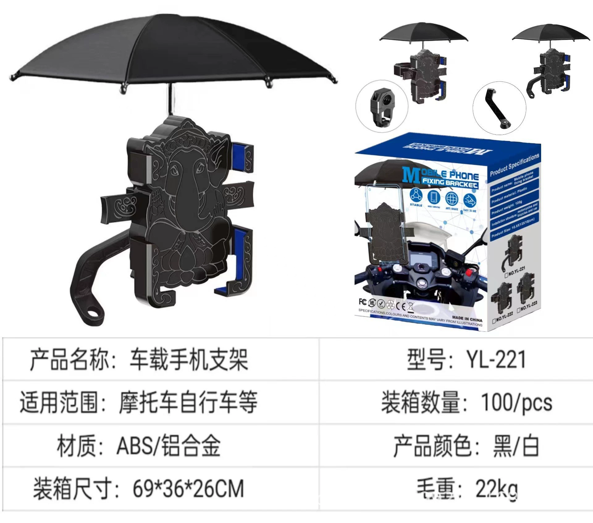 Автомобильный телефон слон с кронштейном для зонтика Мотоцикл Велосипед Кронштейн для мобильного телефона Таиланд Слон Бог Кронштейн