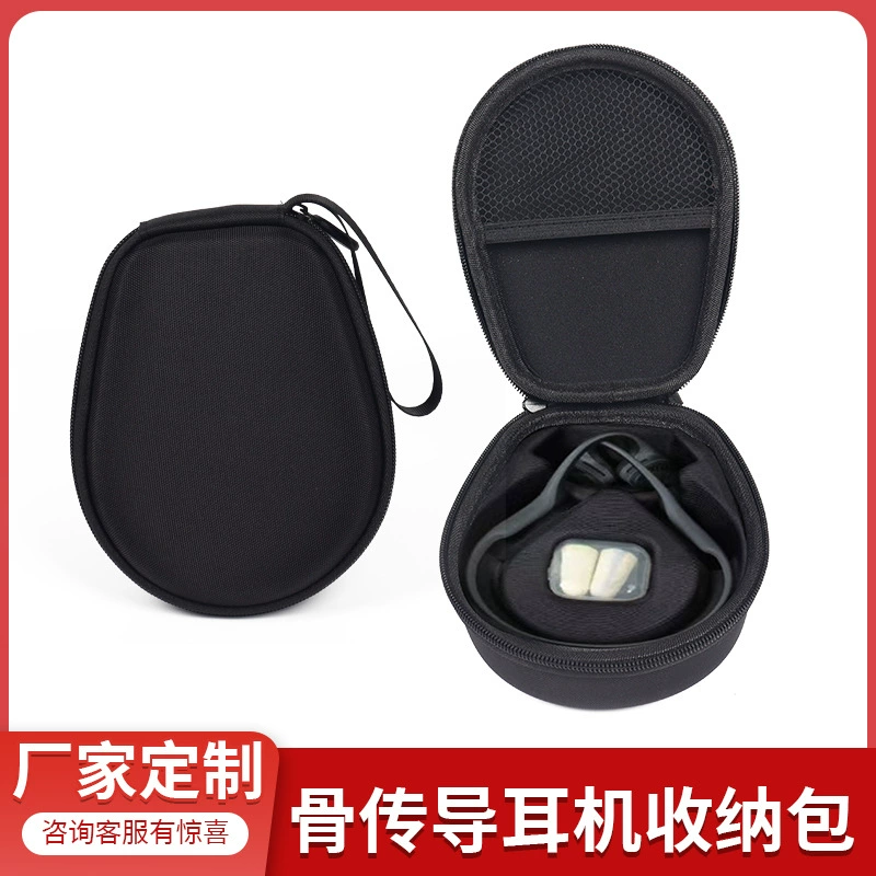 Suitable for Aftershokz Shaoyin As800 Bone Conduction Headphone Case Aeropex Portable Storage Bag, Pressure-Resistant and Drop-Proof