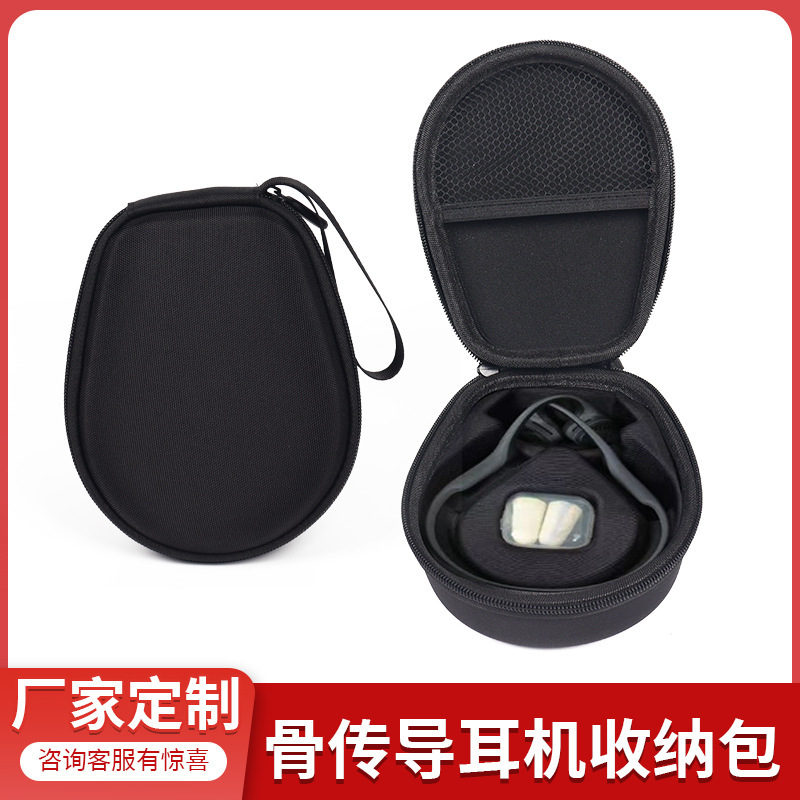 Suitable for Aftershokz Shaoyin As800 Bone Conduction Headphone Case Aeropex Portable Storage Bag, Pressure-Resistant and Drop-Proof