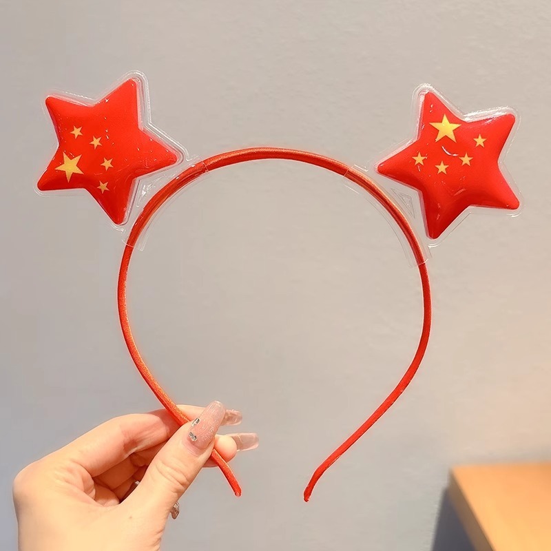 五角星装饰发箍实用国庆节礼品头饰小朋友可爱装扮头箍不勒头发饰|undefined