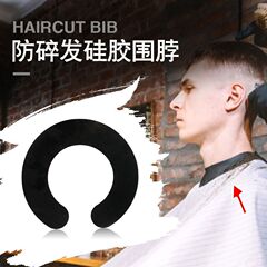 Hairdressing supplies silicone neck scarf hair dyeing shawl baked oil scarf barber shop anti-breakage waterproof scarf hair cutting scarf