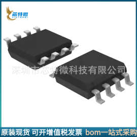 QN8065 封装SOP8电子元器件集成电路IC  可当天发货价格优势