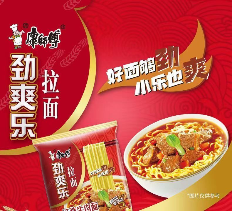 劲爽乐方便面泡面 (1)