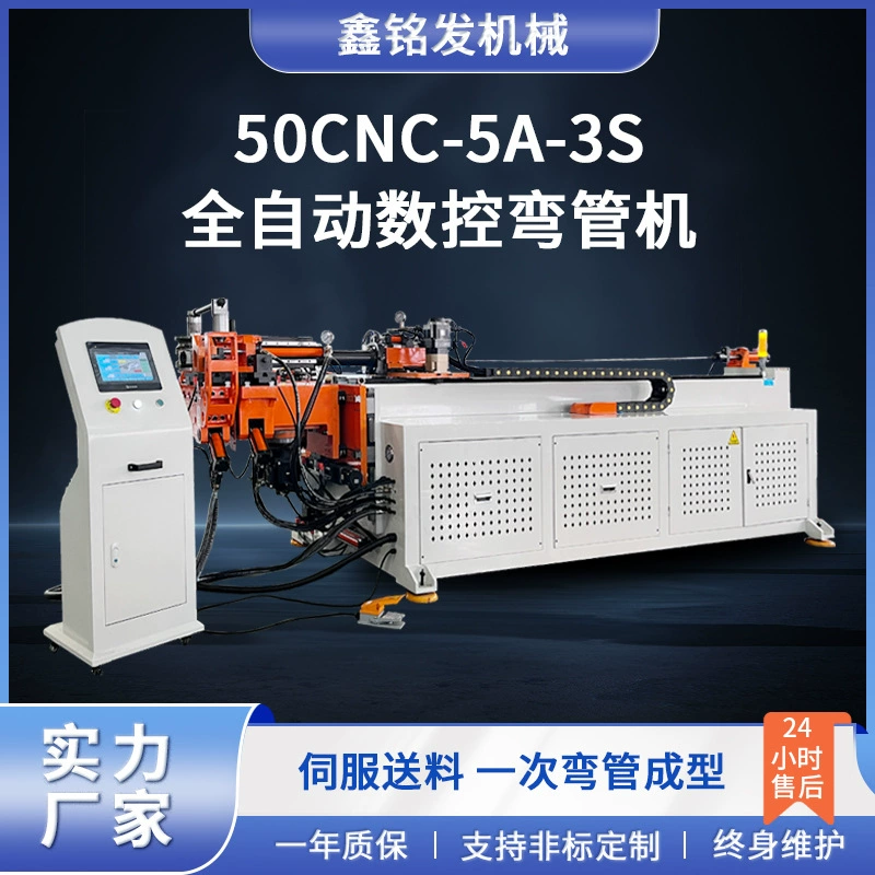 Пользовательские 50cnc автоматический станок с ЧПУ для трубок для офисных столов и стульев для автозапчастей автоматическая подака колена труба оборудование