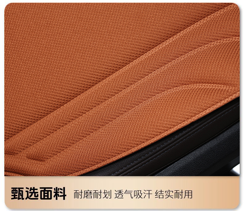 Four-Season Universal Latex Car Seat Cushion Three-Piece Set, Breathable, Non-Slip, Heat-Pressed, One-Piece Molded Seat Cushion