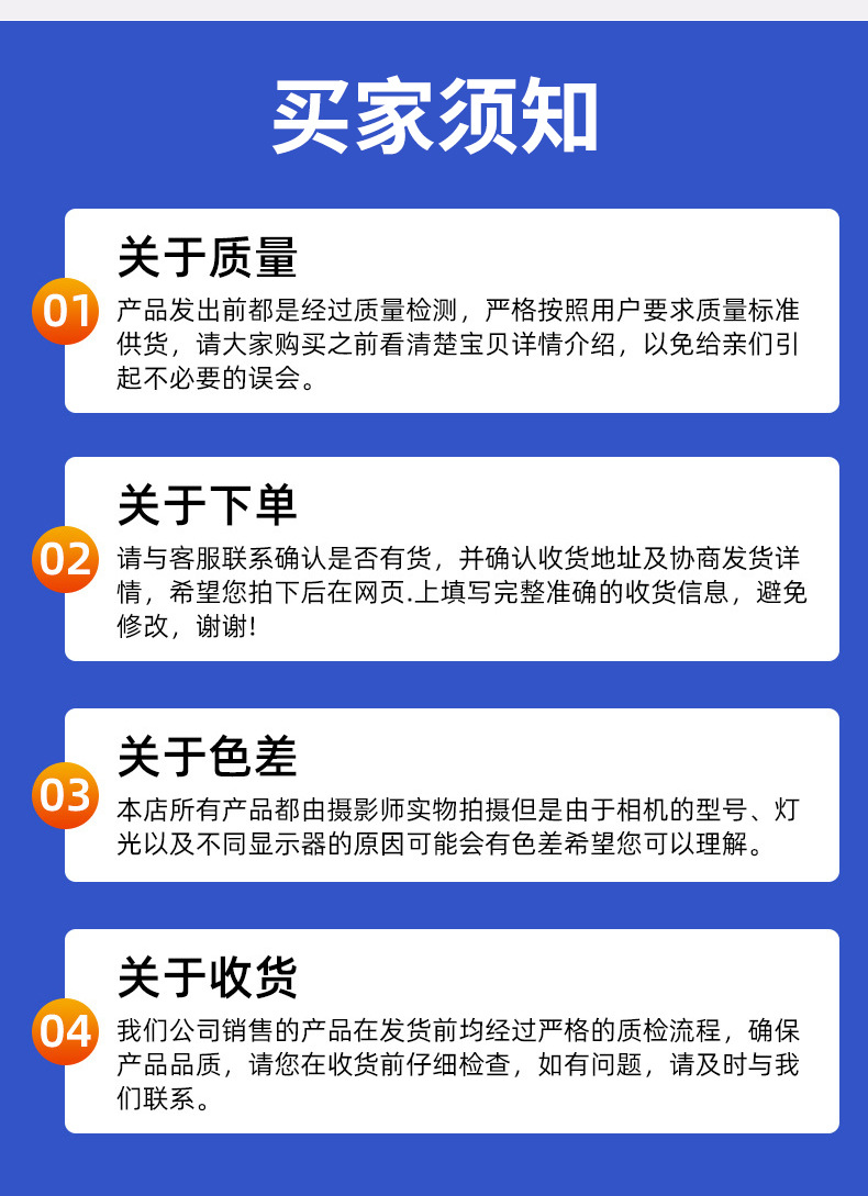 详情页_14.jpg