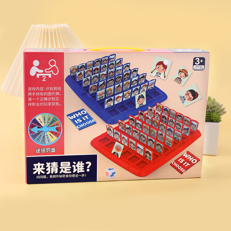 Adivina quién soy juego de mesa de ajedrez personaje encubierto doble juego de niños en línea Tarjeta Roja pensamiento educativo juguetes de entrenamiento