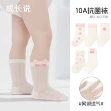 �����m��2026�ļ�����͸��W��a��ދ냺�o����Ůͯ��ͨ��ͯ�m��