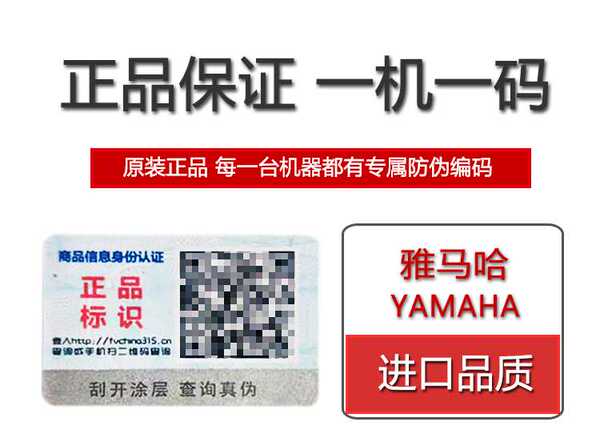 Yamaha lawn mower household multifunctional lawn mower gasoline weeding pine machine garden reclamation small harvester