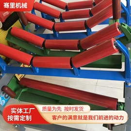 托辊;滚筒;通用五金配件