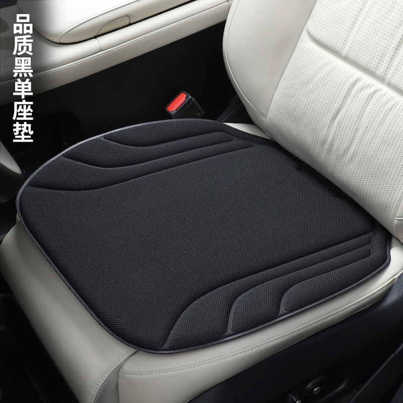Cushion Four – Universal Seat cushion, seat cover - seaweed-fiber-quality-black-single-seat-cushion
