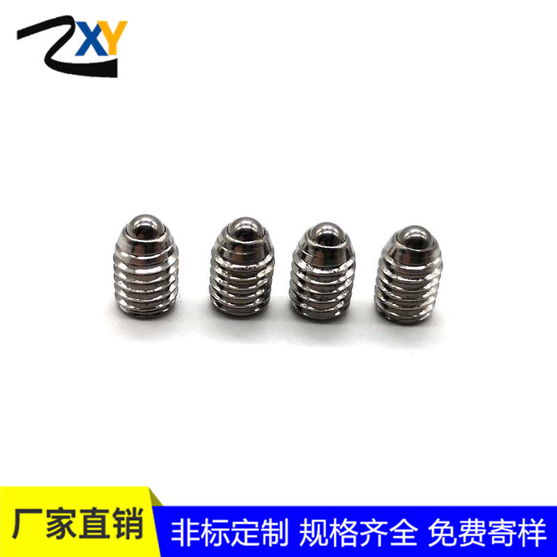 现货直供非标定 制M6*8不锈钢波珠定位珠波子波仔螺丝 规格齐全