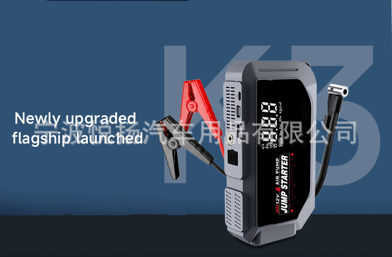Cross-Border Car Air Pump, Electric Car Tire Inflator, Jump Starter, All-In-One Inflator, Battery