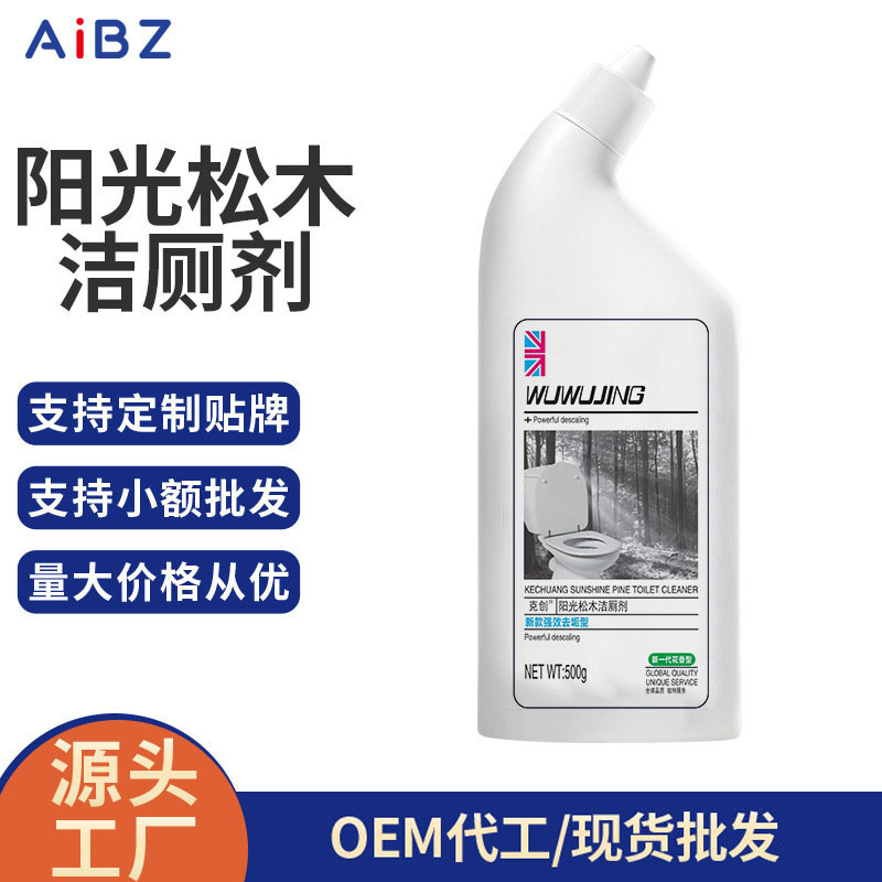 Powerful Toilet Cleaner, Toilet Deodorizer, Removes Urine Stains, Floral Scented Toilet Cleaner, Powerful Bathroom Stain Remover Powerful Toilet Cleaner, Toilet Deodorizer, Removes Urine Stains, Floral Scented Toilet Cleaner, Powerful Bathroom Stain Remover