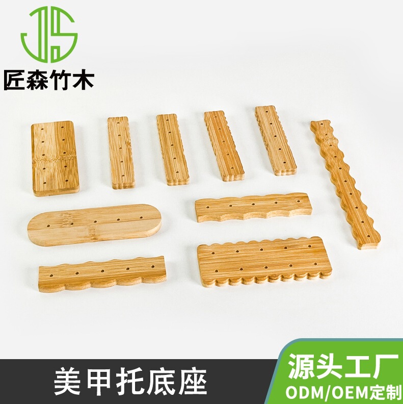 Wearing a Japanese Style Log Solid Wood Nail Art Armor Practice Base Very Simple Style Armor Metal Strong Magnetic Display Stand Wearing a Japanese Style Log Solid Wood Nail Art Armor Practice Base Very Simple Style Armor Metal Strong Magnetic Display Stand
