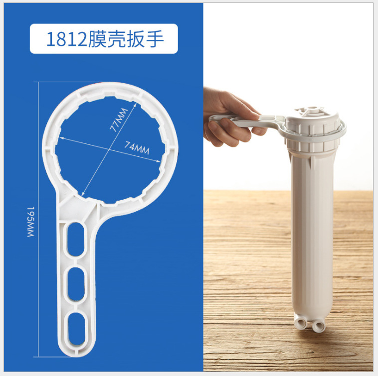 Purificador de agua purificador de agua ro máquina filtro botella membrana Shell desmontaje llave 10 pulgadas 20 pulgadas 1812/3013 accesorios universales