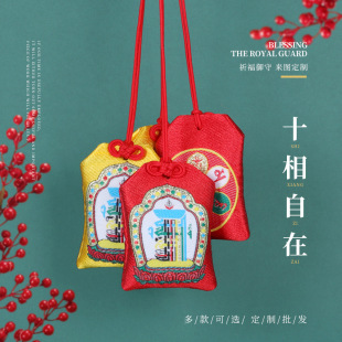 ʮ�����ڿ�������R�����\�ҿɒ첱�o�����������������S�����