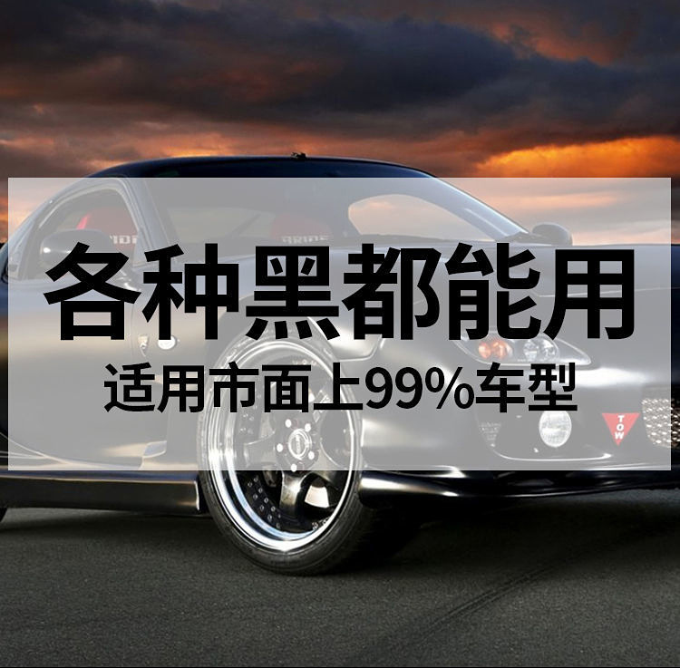 A generation of car repair paint black car white car scratch repair self-painting paint repair pen to scratch repair artifact