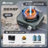 ‍♀【Liquid titanium ash split furnace】+Free upgraded storage box+Adapter-[Dual-core stove/pressure stabilizing valve]+450G mountain tank*2