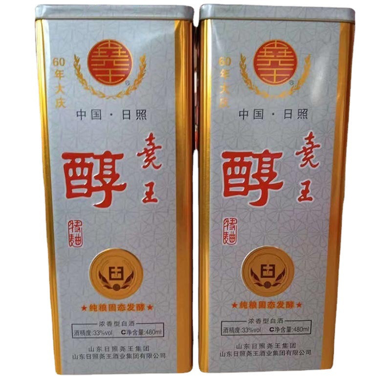 信义包装115加高白酒铁盒包装厂家供应支持订做