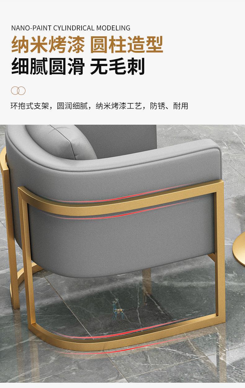 洽谈接待休息区酒店网红 奶茶店咖啡厅甜品 休闲沙发