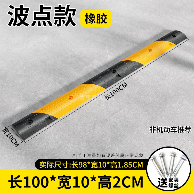 고무 웨이브 포인트 2CM 두께 + 나사