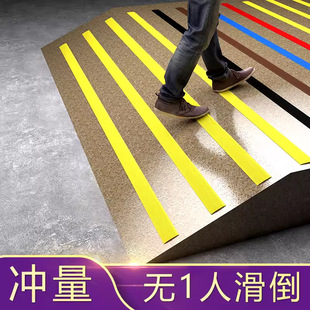 PVC防滑条楼梯平面条免粘室外斜坡分界条加厚软面收边线条批发-阿里巴巴