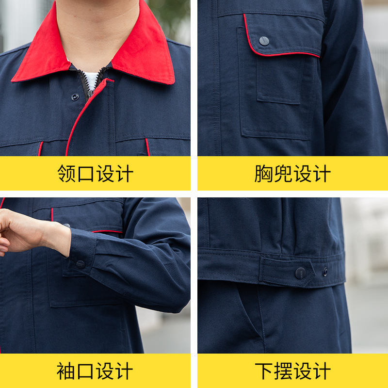 長袖作業服カスタム男性耐磨耗春秋工場服上着工場自動車修理服機電工場工装労働保険服|undefined