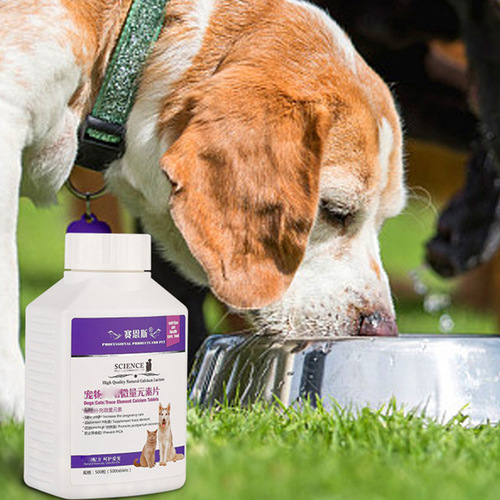 Sainz boxed pet sheep colostrum high calcium tablets trace elements beauty hair calcium tablets nutritional products dog supplies