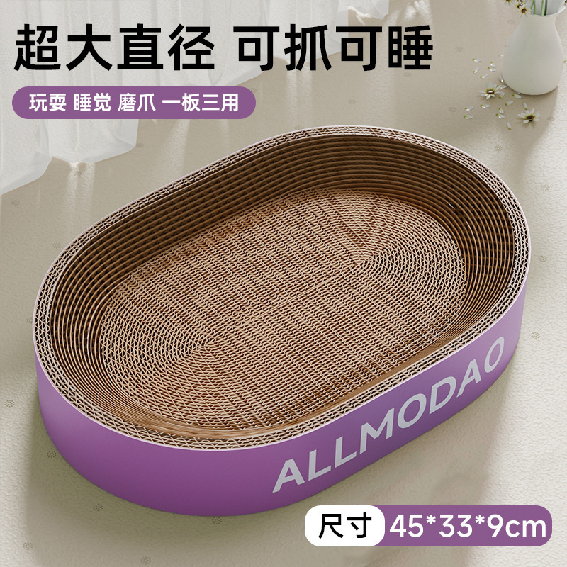 超大型猫掴み板は耐摩耗性がありません。|undefined