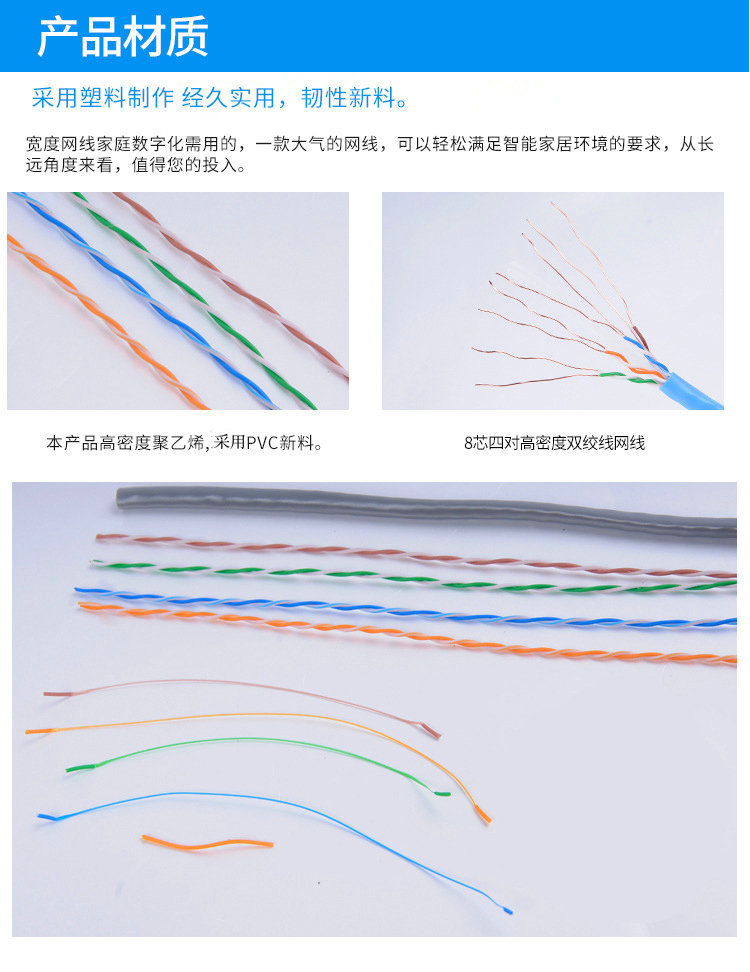 工厂六类网线-千兆非屏蔽0.58无氧铜-CAT6-UTP-工程线六类300米足-阿里巴巴