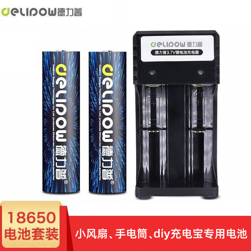 Delip 18650 Lithium Battery 7400 Rechargeable suit 3.7V Flashlight Charging Treasure Battery 18650 Battery